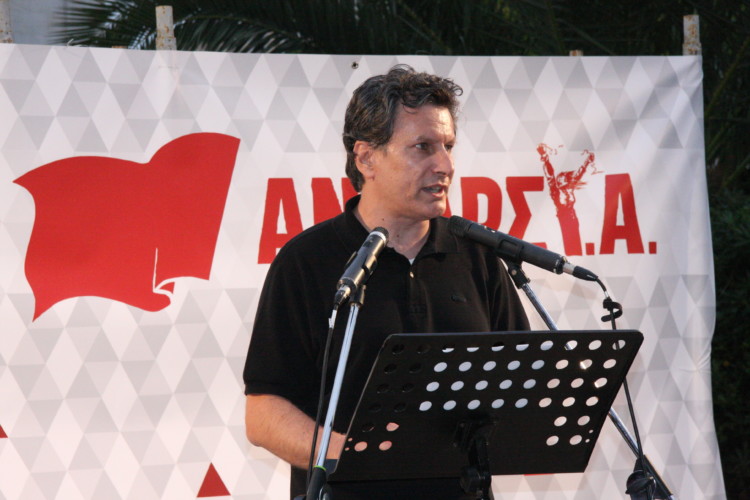 Αγώνας ενάντια στη λεηλασία του τόπου