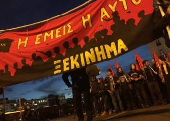 Το «Ξεκίνημα» στηρίζει  το ψηφοδέλτιο της ΑΝΤΑΡΣΥΑ