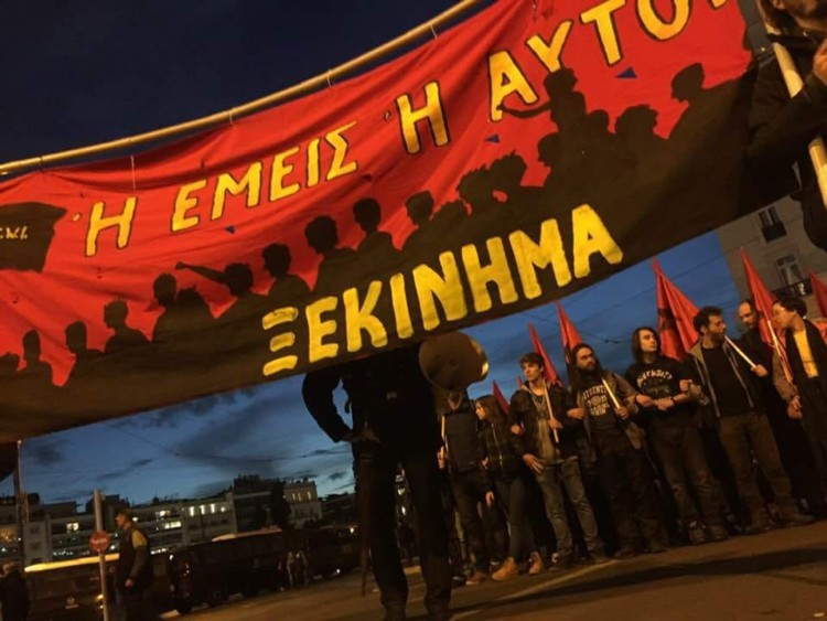 Το «Ξεκίνημα» στηρίζει  το ψηφοδέλτιο της ΑΝΤΑΡΣΥΑ