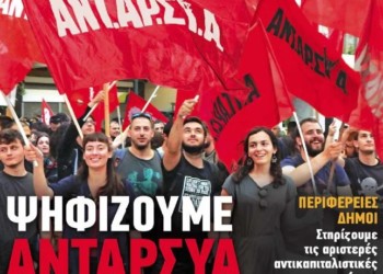 Διαβάστε στο Πριν που κυκλοφορεί εκτάκτως το Σάββατο 25 Μαϊου