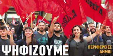 Διαβάστε στο Πριν που κυκλοφορεί εκτάκτως το Σάββατο 25 Μαϊου