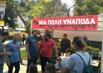 Εκδηλώσεις κινήσεων σε όλη την Ελλάδα