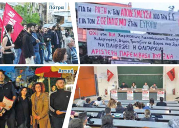 Κλιμακώνεται η εξόρμηση της ΑΝΤΑΡΣΥΑ και των αντικαπιταλιστικών κινήσεων