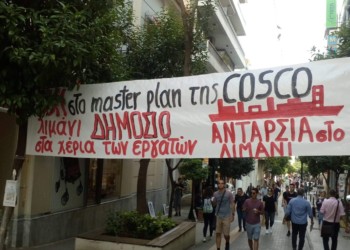 Γεράσιμος Μακρής: Ανταρσία σε Cosco και εφοπλιστικό κεφάλαιο