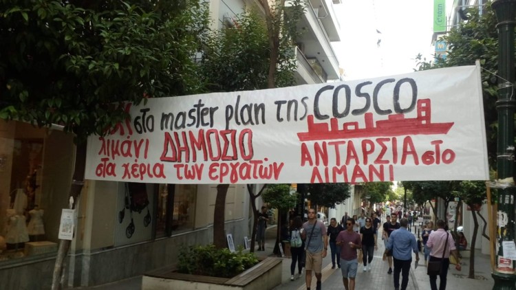 Γεράσιμος Μακρής: Ανταρσία σε Cosco και εφοπλιστικό κεφάλαιο
