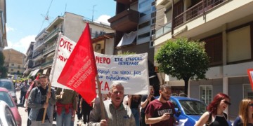 Γιάννενα: Χιλιάδες κατά των εξορύξεων