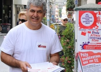 Κώστας Τουλγαρίδης: Στην Αττική  θα πάρουμε πίσω την ζωή μας!