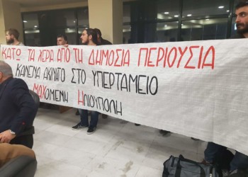 Ηλιούπολη: Ενοίκιο για δημόσια γη ζητά το Υπερταμείο