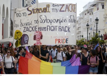 Απ’ το Stonewall ως το Ζακ/Zackie, δεν ξεχνάμε τις δολοφονημένες αδερφές μας