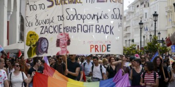 Απ’ το Stonewall ως το Ζακ/Zackie, δεν ξεχνάμε τις δολοφονημένες αδερφές μας