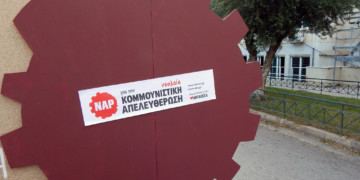 ΝΑΡ: Για το 2ο γύρο των δημοτικών και περιφερειακών εκλογών