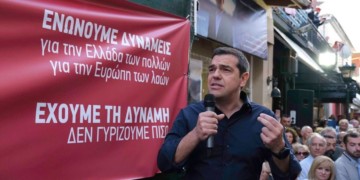 Με διαφημίσεις θέλουν να σβήσουν την λαϊκή μνήμη
