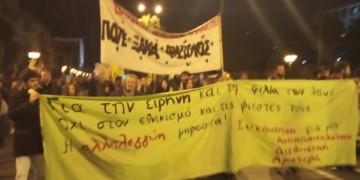 Κριτική στήριξη στην Ανταρσία στην Κ. Μακεδονία από τη «Συνάντηση»