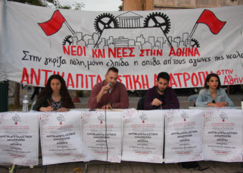 Δημοτικές κινήσεις: Για πρώτη φορά στην εκλογική μάχη