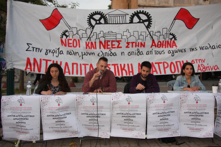 Δημοτικές κινήσεις: Για πρώτη φορά στην εκλογική μάχη