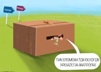 Σπόντες 25.05