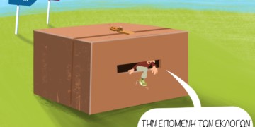 Σπόντες 25.05