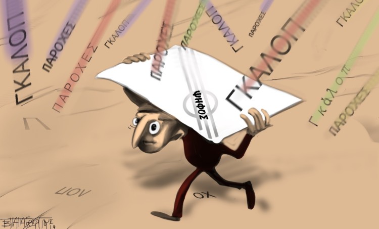 Σχόλια στο ημίφως 25.05