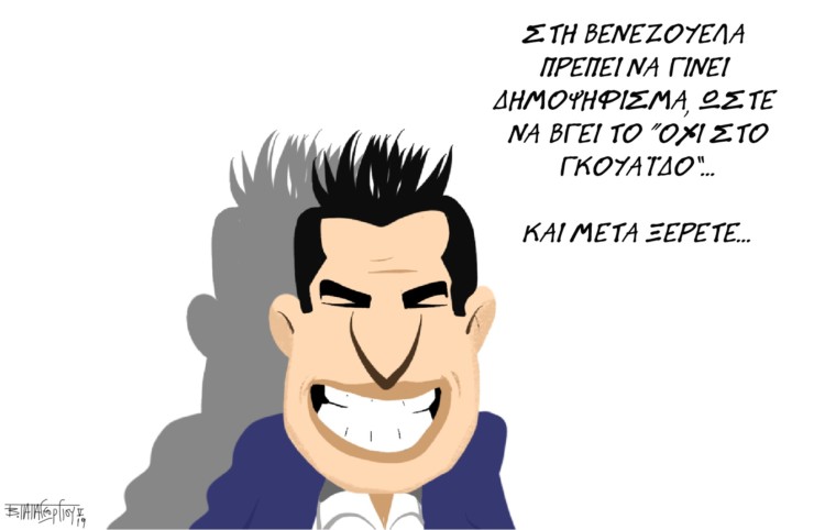 Σχόλια στο ημίφως (5 Μάη)