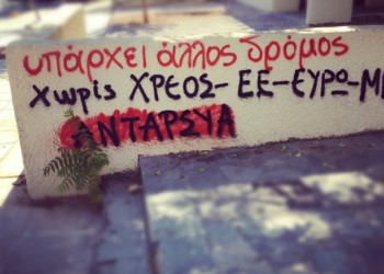 Ψήφος αντάρτικη, για ρεύμα ανατροπής