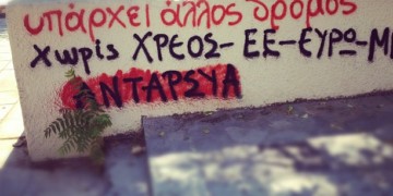 Ψήφος αντάρτικη, για ρεύμα ανατροπής