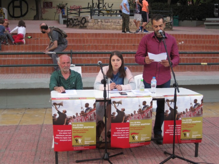 Παναγιώτης Νίκου: Ανάπτυξη του κινήματος γειτονιάς