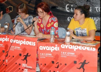 “Πολιτική Οργάνωση” (Αλβανία): Αυτοί με ΗΠΑ και ΕΕ, εμείς με εργατική τάξη και φοιτητές!
