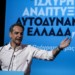 Όταν η νεοφιλελεύθερη ανάπτυξη «στάζει αίμα»…