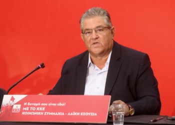 ΚΚΕ: Δύναμη συνέπειας για την «ανακούφιση», όχι ανατροπής