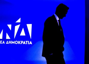 Εξωραϊσμός και συγκάλυψη του νεοφιλελευθερισμού