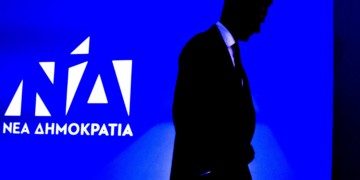 Εξωραϊσμός και συγκάλυψη του νεοφιλελευθερισμού