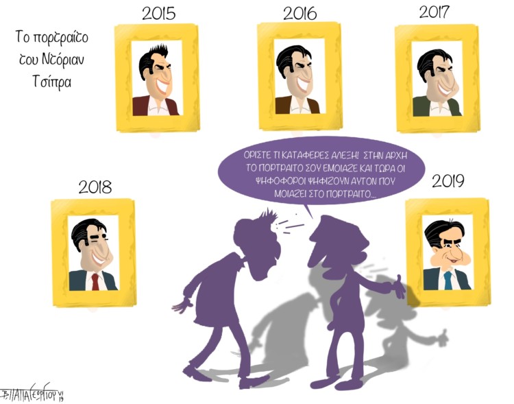 Σπόντες (Πριν 07.03)