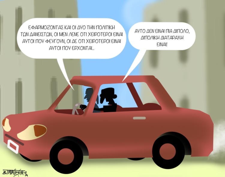 Από σπόντα (15.06)