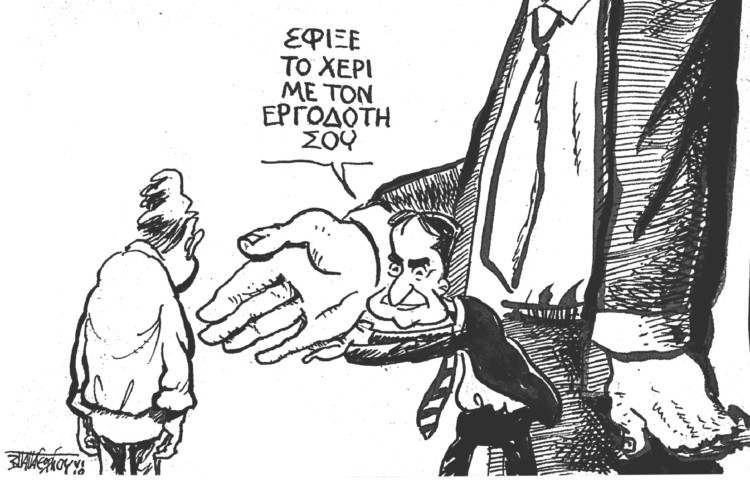 Σχόλια στο ημίφως 23.06.19