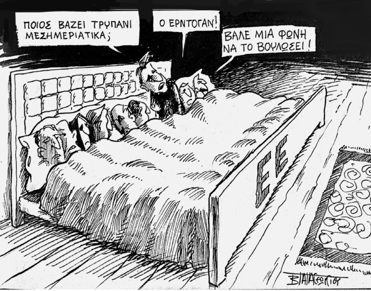 Από σπόντα 23.06