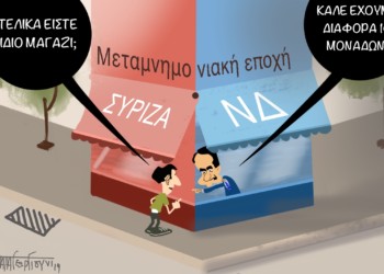 Σχόλια στο ημιφως 15.06