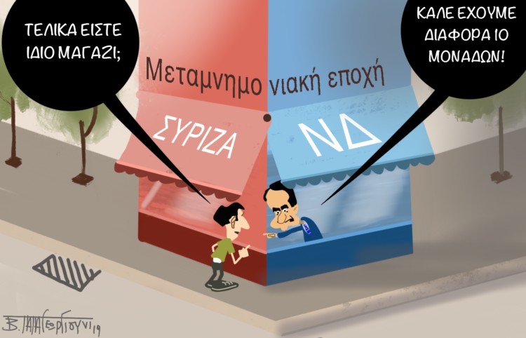 Σχόλια στο ημιφως 15.06