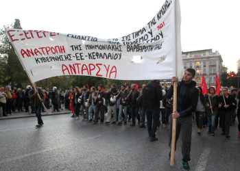 ΑΝΤΑΡΣΥΑ δύναμη ανατροπής και αντεπίθεσης