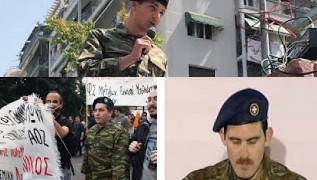 Δίκτυο Σπάρτακος: ΣΥΡΙΖΑ και καταστολή του κινήματος των φαντάρων