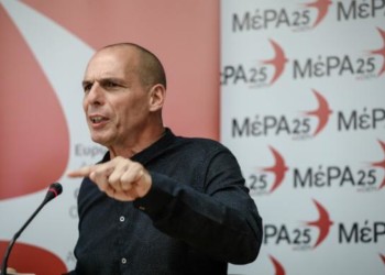 ΜΕΡΑ 25:Τεχνοκρατικό «πέπλο» στη συναίνεση