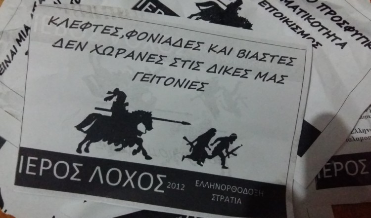 Φασιστική επιδρομή σε εκλογικά περίπτερα στην πλατεία Επταλόφου Θεσσαλονίκης