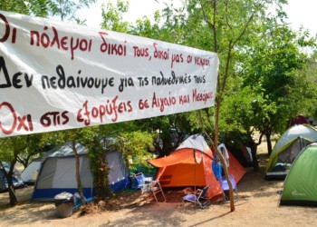 Camping Αναιρέσεις 2019: Όλοι οι δρόμοι οδηγούν στο Δρέπανο Αργολίδας (φωτό)