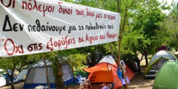 Camping Αναιρέσεις 2019: Όλοι οι δρόμοι οδηγούν στο Δρέπανο Αργολίδας (φωτό)