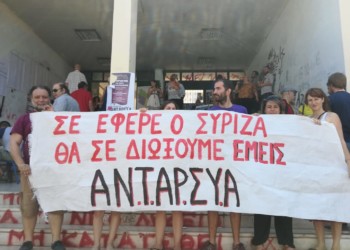 Μέλη της ΑΝΤΑΡΣΥΑ αποδοκίμασαν τον Μητσοτάκη στο Περιστέρι  (Video)