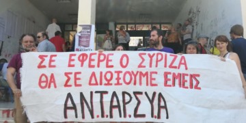 Μέλη της ΑΝΤΑΡΣΥΑ αποδοκίμασαν τον Μητσοτάκη στο Περιστέρι  (Video)