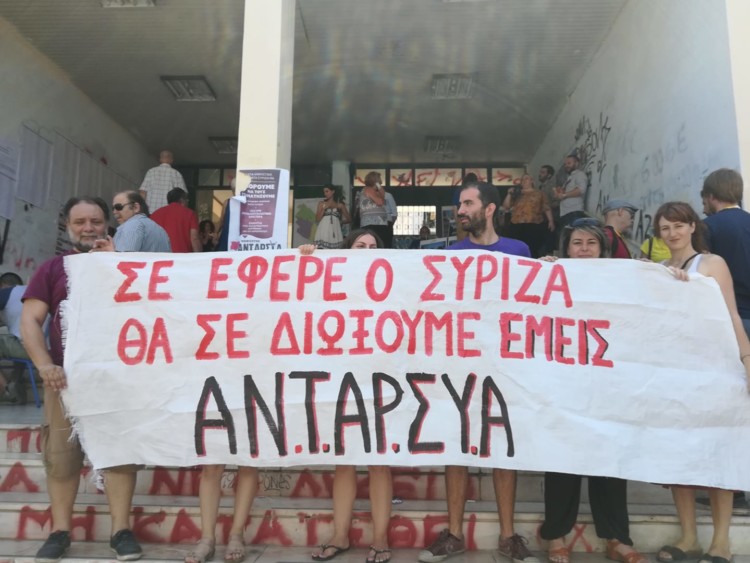 Μέλη της ΑΝΤΑΡΣΥΑ αποδοκίμασαν τον Μητσοτάκη στο Περιστέρι  (Video)