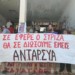 Μέλη της ΑΝΤΑΡΣΥΑ αποδοκίμασαν τον Μητσοτάκη στο Περιστέρι  (Video)