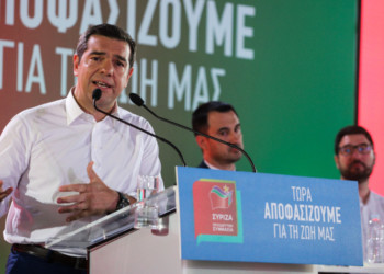 Τα ψευδώνυμα  ιδεολογήματα του ΣΥΡΙΖΑ 