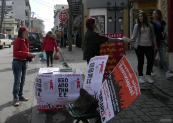 ΑΝΤΑΡΣΥΑ και ανυπακοή στην βαρβαρότητα