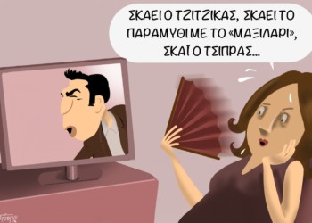Σχόλια στο ημίφως (07.07)